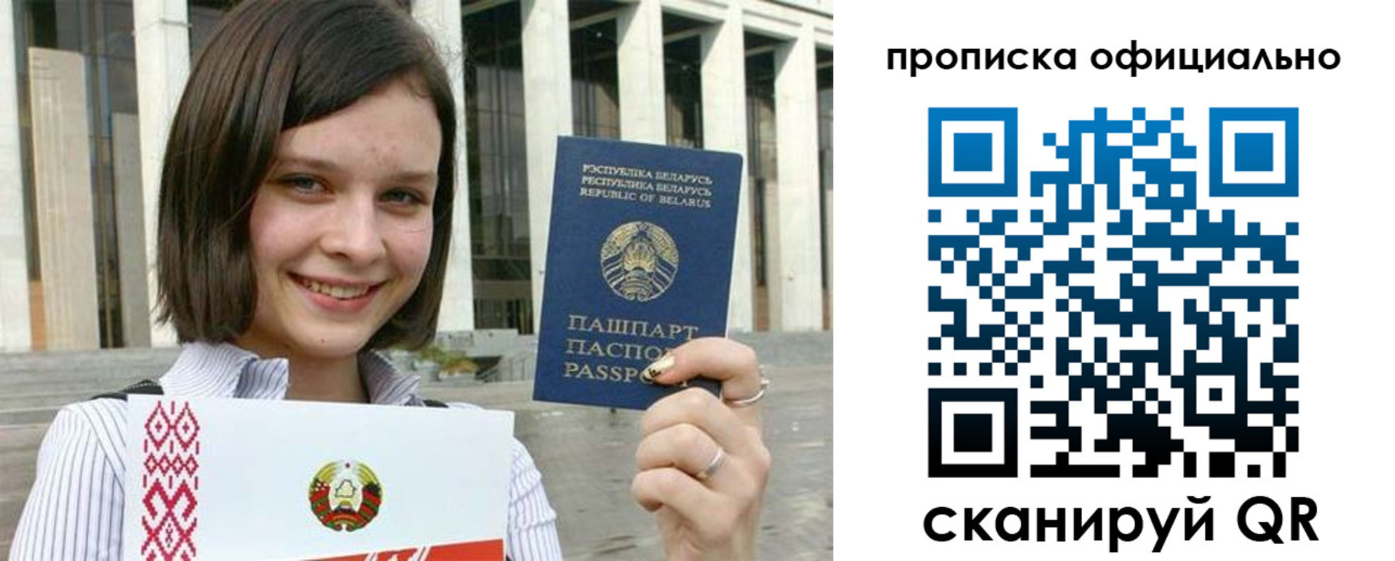 регистрация для дет. сада в Адыгее