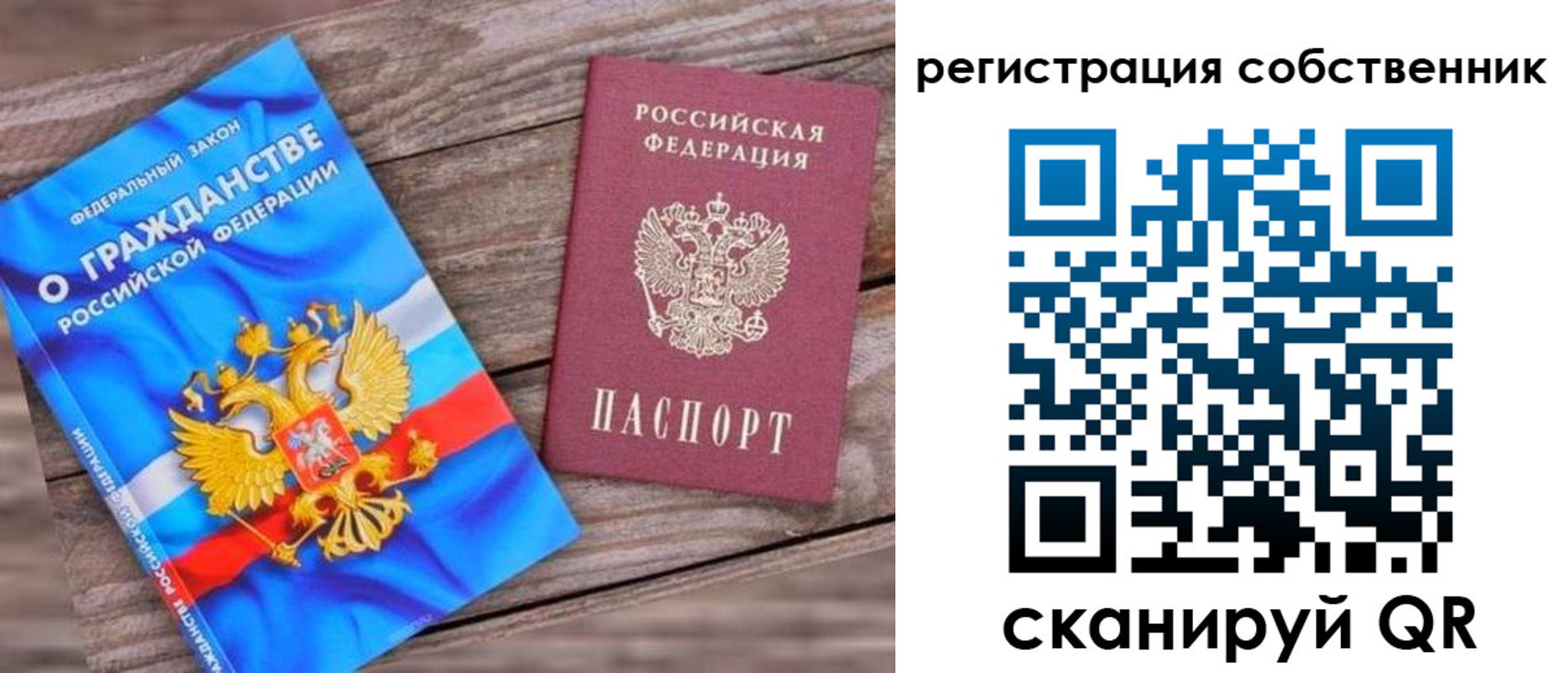 временная регистрация адрес в Адыгее